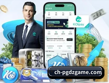 PG模拟器 APP